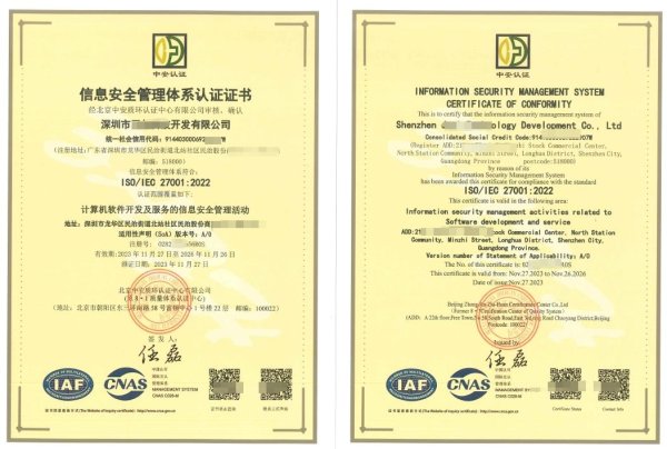 赌钱软件排名第一经受灵验的弃世门径来保护信息金钱-赌钱软件排名第一-APP下载(安卓/ios通用版)