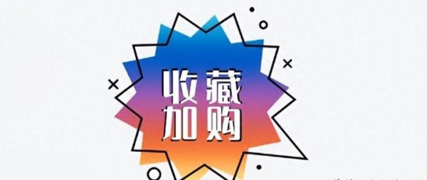 赌钱赚钱app淘宝会证据买家的浏览举止-赌钱软件排名第一-APP下载(安卓/ios通用版)
